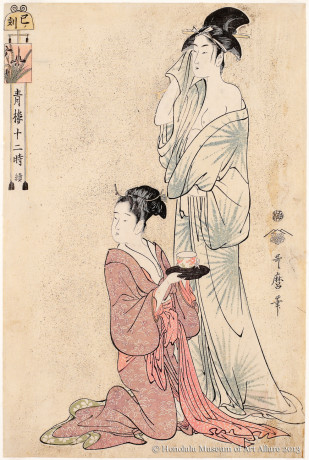Kitagawa Utamaro (1753-1806) The Hour of the Snake, from the series Twelve Hours in the Yoshiwara Japan, Edo period, ca.1794 Woodblock print; ink and color on paper Gift of James A. Michener, 1991 Honolulu Museum of Art  (21878)